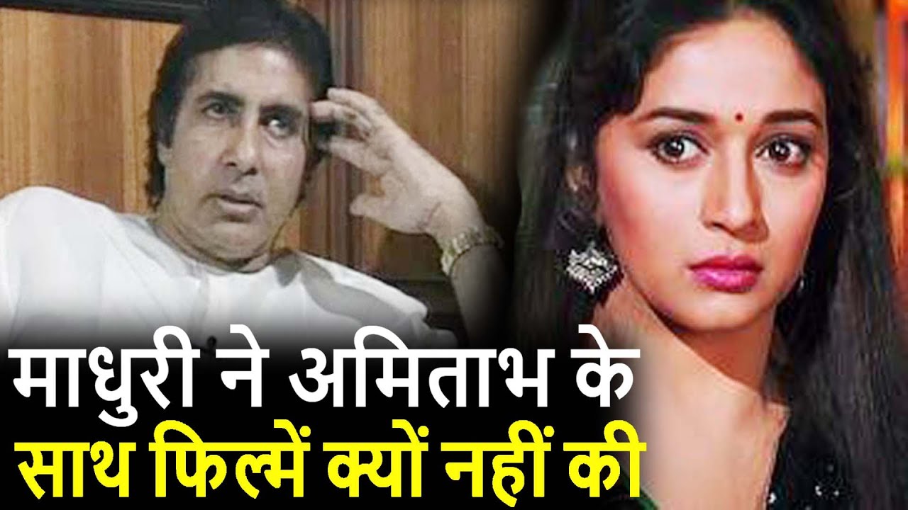 amitabh and madhuri story