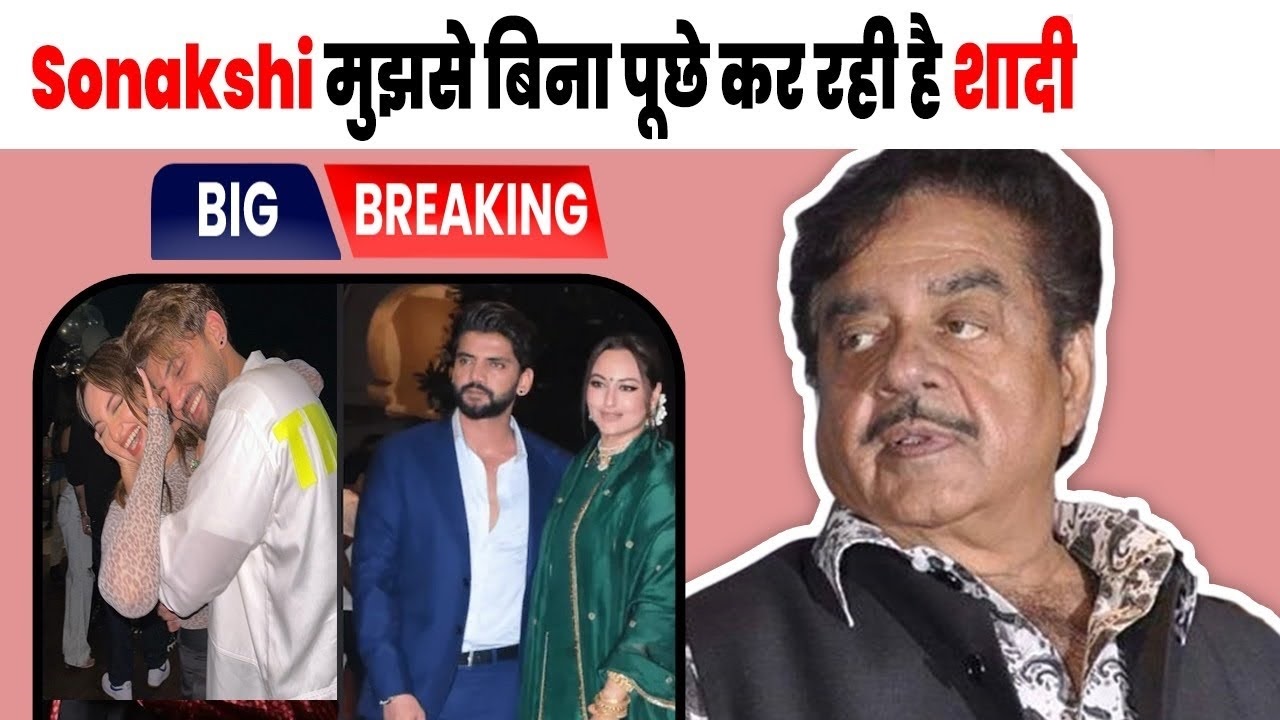 father shatrugn sinha angree on sonakshi and zahir merriage