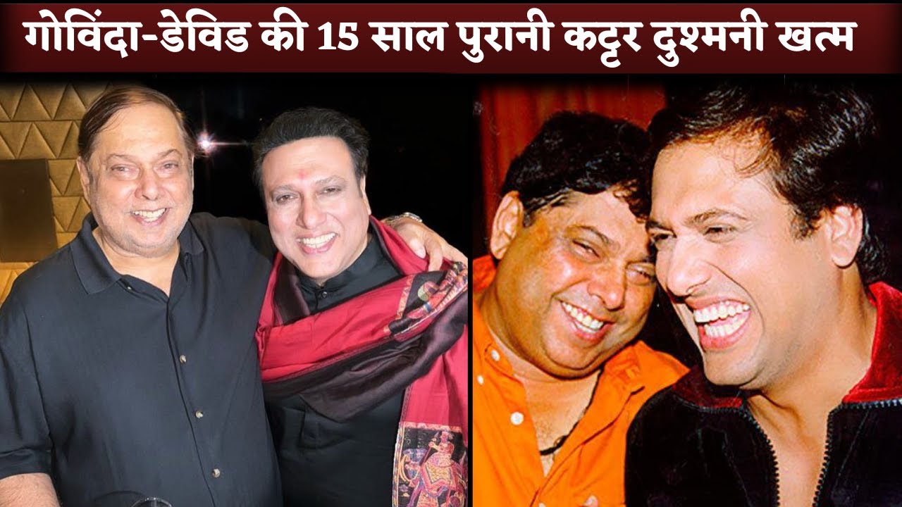 govinda and david dhavan story