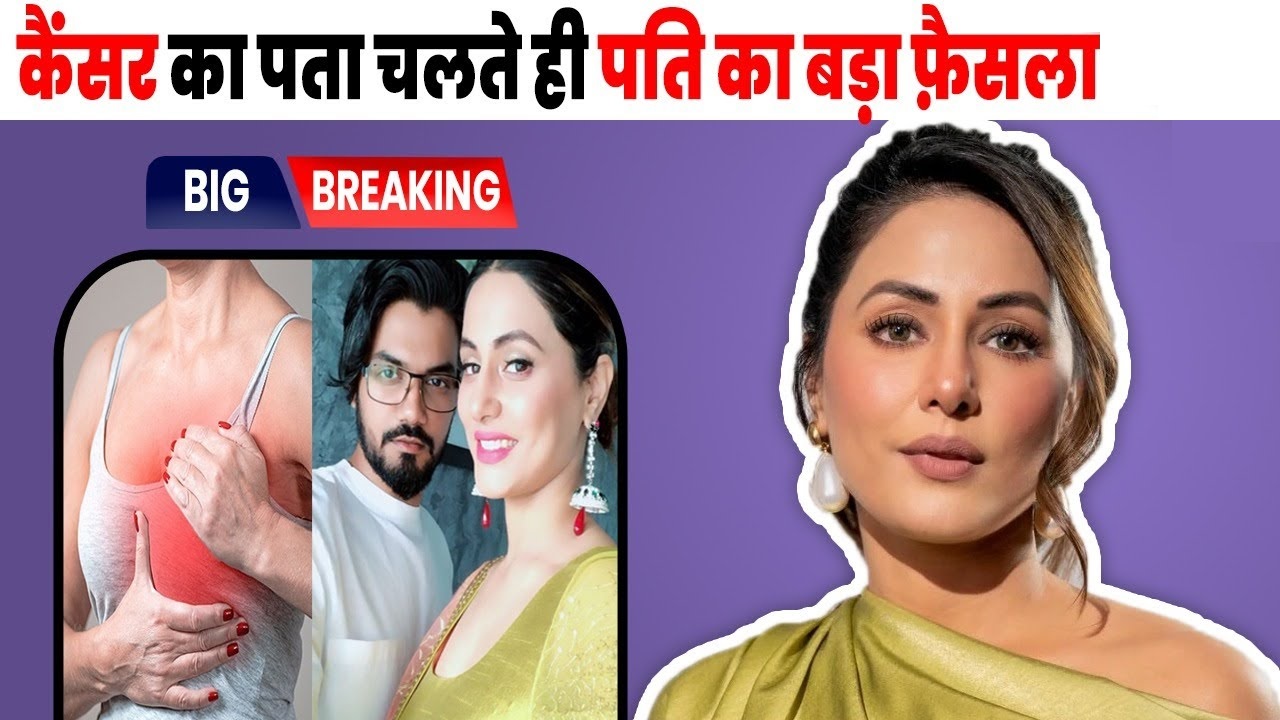 hina khan biggest news